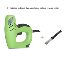 Электрический пневматический пистолет двойного назначения степлер F15 пистолет для завинчивания шурупов