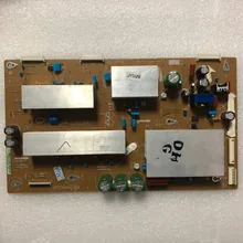 Szylij S50HW-YB07/YD14 LJ41-09423A LJ92-01764A хорошего качества оригинальные