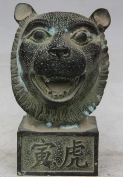 

JP S0524 8" Chinese Bronze Folk ferocious Zodiac Year Tiger Head Bust Statue sculpture