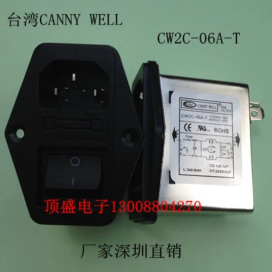 Taiwan's CANNY WELL EMI фильтр мощности как один большой выключатель розетки страховка CW2C