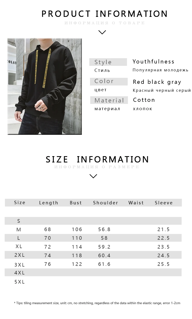sudaderas para hombre (3)