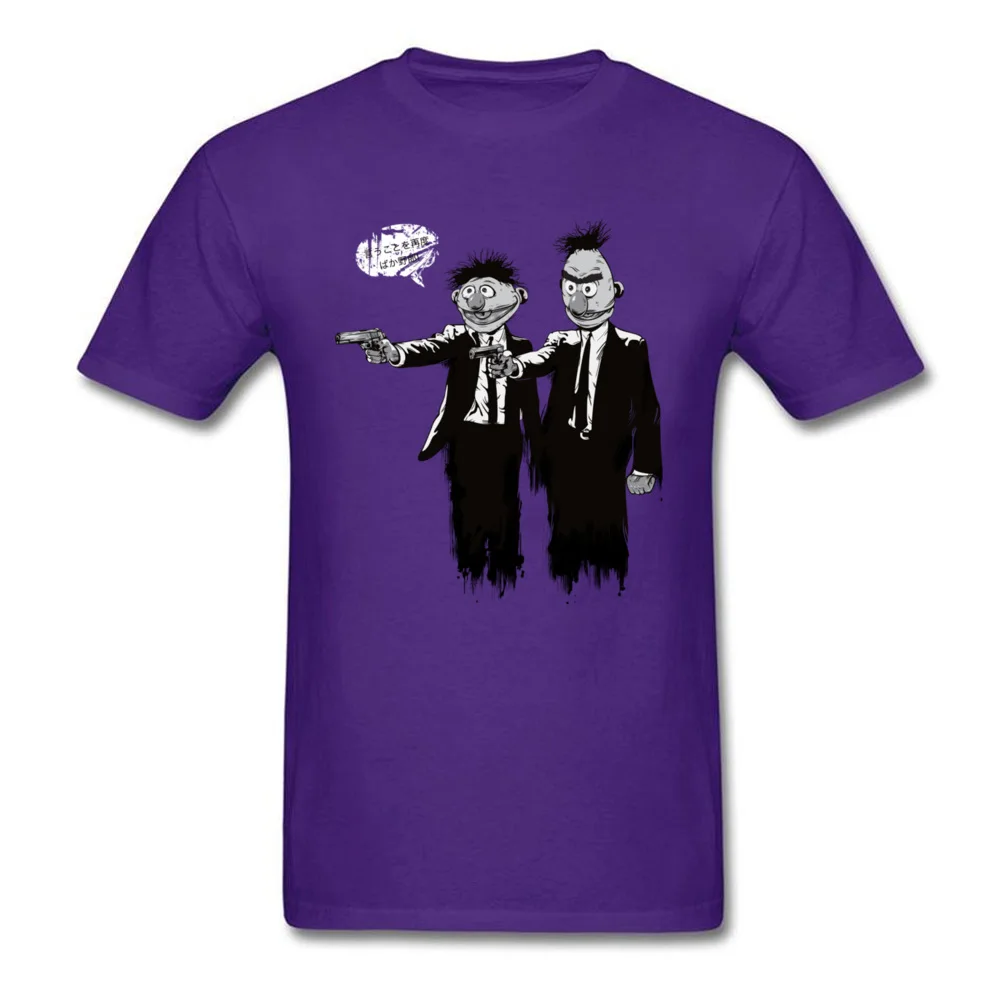 Pulp Street_purple