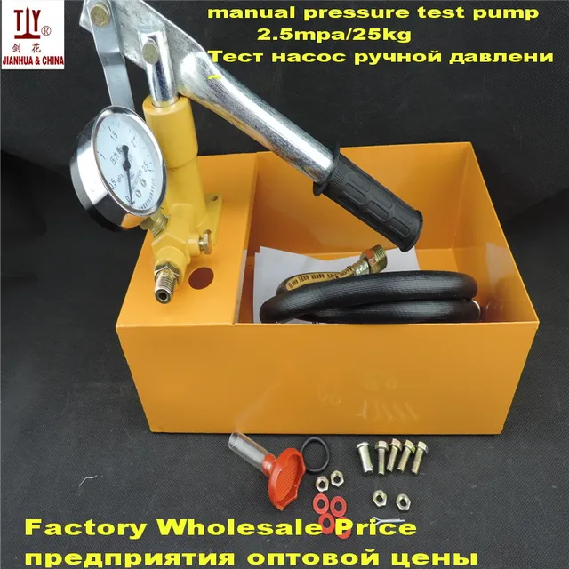 Free shipping plumber tools hand pressure testing pump hand movement 2.5mpa/25kg vacuum water