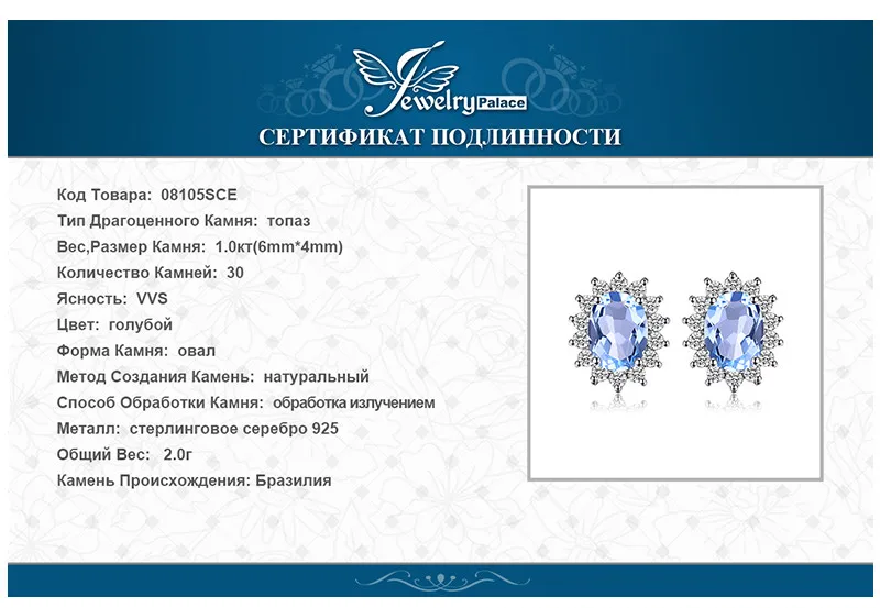 08105SCE-XQ-RUS_07