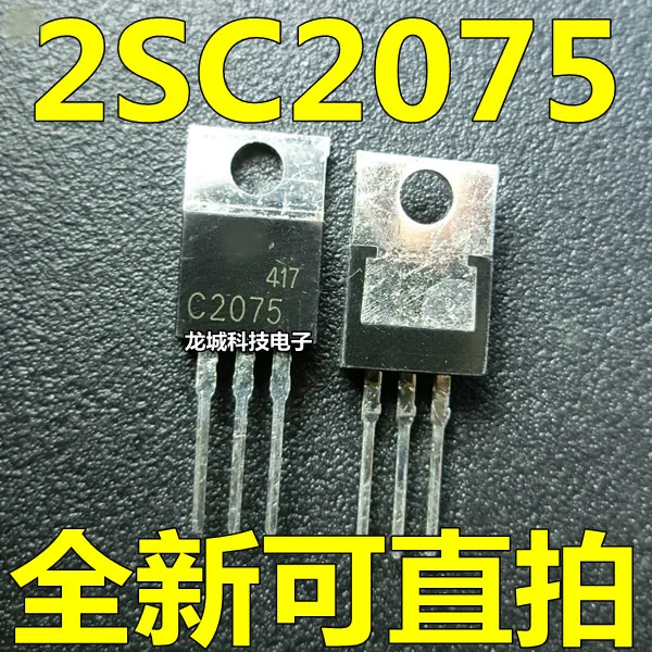 

The new C2075 2SC2075 TO-220