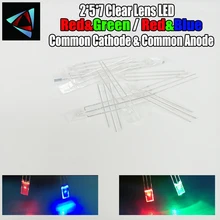 50 шт. 2*5*7 квадратный светодиодный Диод двойной цвет красный и зеленый синий прозрачные линзы общий катод и общий анод круглый двухцветный DIY светильник