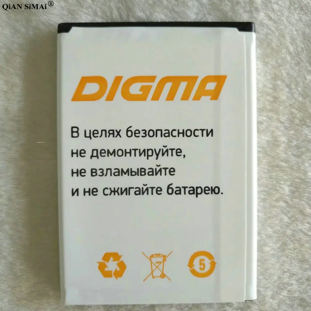 digma (1)_1