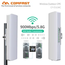 5 км диапазон 900 Мбит/с 5,8 Г Открытый беспроводной мост wifi CPE антенна с точкой доступа Wi-Fi маршрутизатор Wi-Fi ретранслятор наностанция для IP cam
