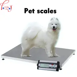 Весы для домашних животных 150 кг/50 г из нержавеющей стали электронные весы для домашних животных Электронные весы для собак электронные