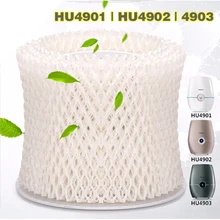 OEM HU4101 увлажнитель воздуха, фильтры, фильтр бактерий и весы для Philips HU4901/HU4902/HU4903 увлажнитель Запчасти