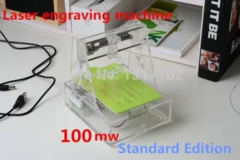 

100MW Mini DIY Laser engraving machine micro engraved 7*7CM Automatic carving The blue violet