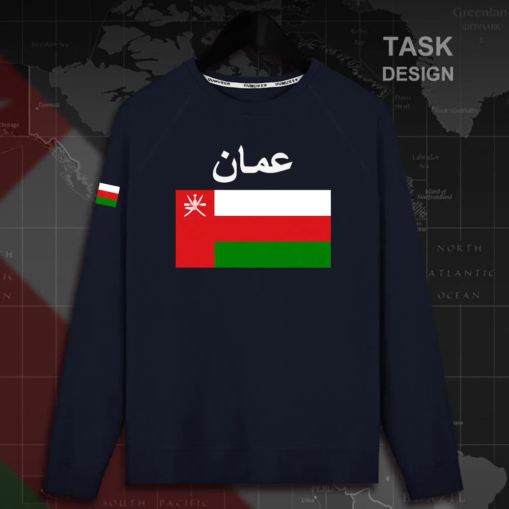 HNat_Oman02_MA01navy