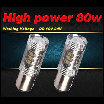 

1 pair High Power Car Signal Lamp Car Universal Replacement LED Light 80W Cool White Light Accessories