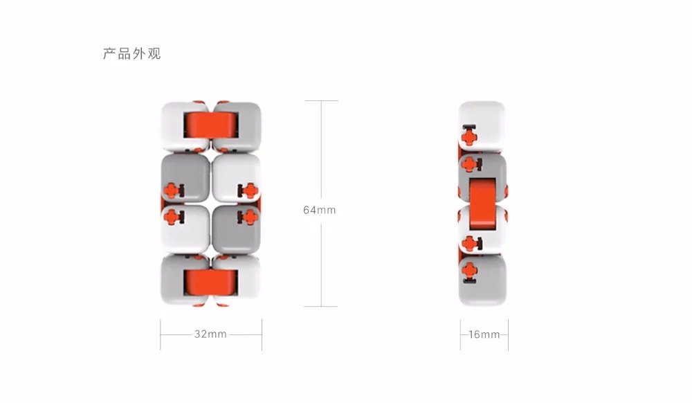 Оригинальная Xiaomi куб Миту Spinner, смарт-Непоседа, Магический кубик, игрушки для бесконечной игры, игрушка для снятия стресса в тревожности, игрушка, для Xiaomi Mijia умный дом