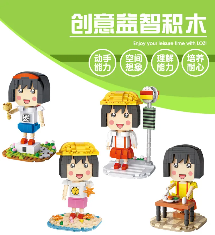 LOZ мини блоков де строительства Bonjour Fille Миньон Japonais Аниме фигурки Гросс тет Poupee