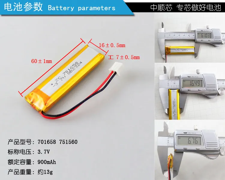 В 900 мА/ч, 801558 701658 3,7 V литий-полимерный аккумулятор перо чтения Bluetooth компьютер студенты Перезаряжаемые литий-ионный аккумулятор