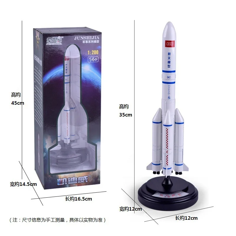 

Mikidual Toys for Children Die-cast Metal Military Models Long March 5 Launch Vehicles KDW 1:200 Rocket Space Ship
