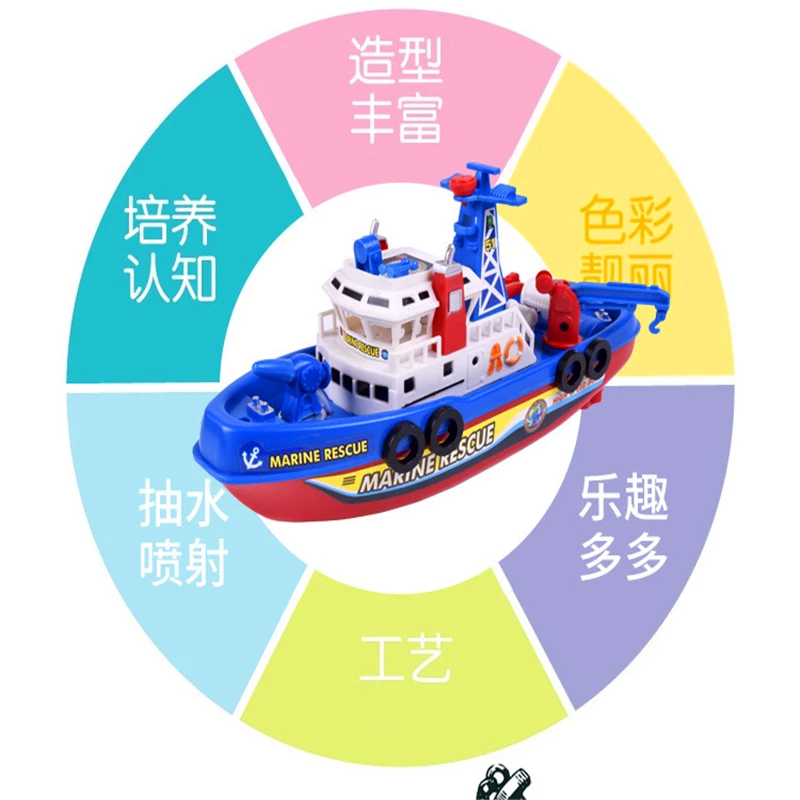 Креативная Детская электрическая пожарная лодка, музыкальная светящаяся модель распыления воды, игрушечная лодка, вокальные игрушки, бассейн, водный игровой бассейн, плоты