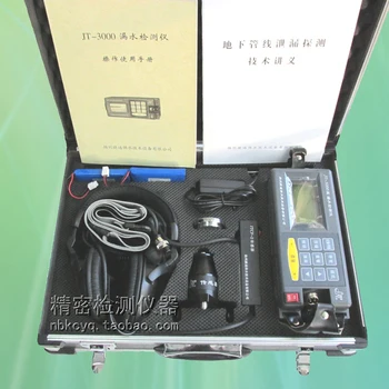 

InfoQuick JT-3000 digital filter Water Leakage detector residential property company tap water leakage detector