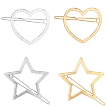 Полые пентаграмма Сердце Звезда Шап шпильки девушки Для женщин леди зажим для волос тонкий волос Pin парикмахер украшения Аксессуары