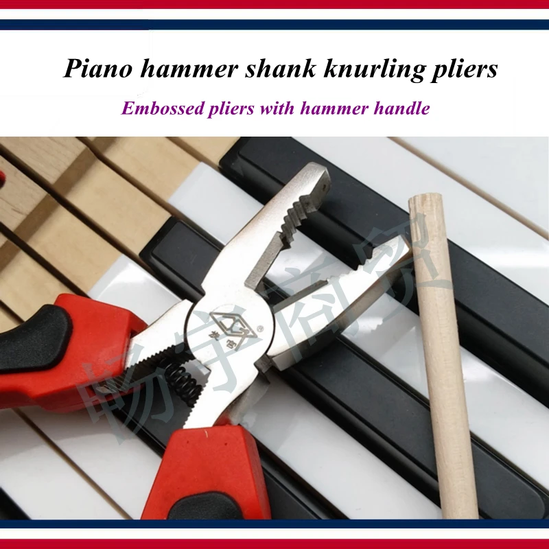 

Piano tuning tools accessories -Piano hammer shank knurling pliers , Embossed pliers with hammer handle- Piano repair tool parts