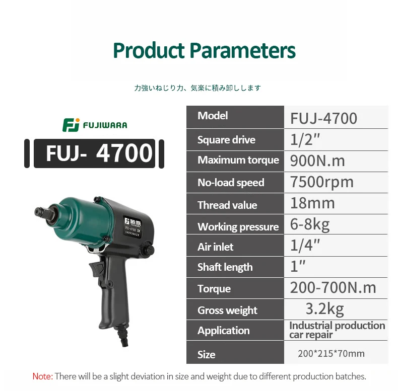 Пневматический гайковерт FUJWARA промышленного класса 900N. M 1/2 дюймов воздушный ударный гаечный ключ для ремонта авто глушитель высокий крутящий момент снятие покрышек