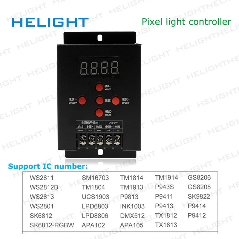 T-500 светодиодная точечная лампа IC RGB светодиодные ленты контроллер для WS2812 WS2801 SK6812 WS2813B чудесный необычный цветной ленты контроллер SPI