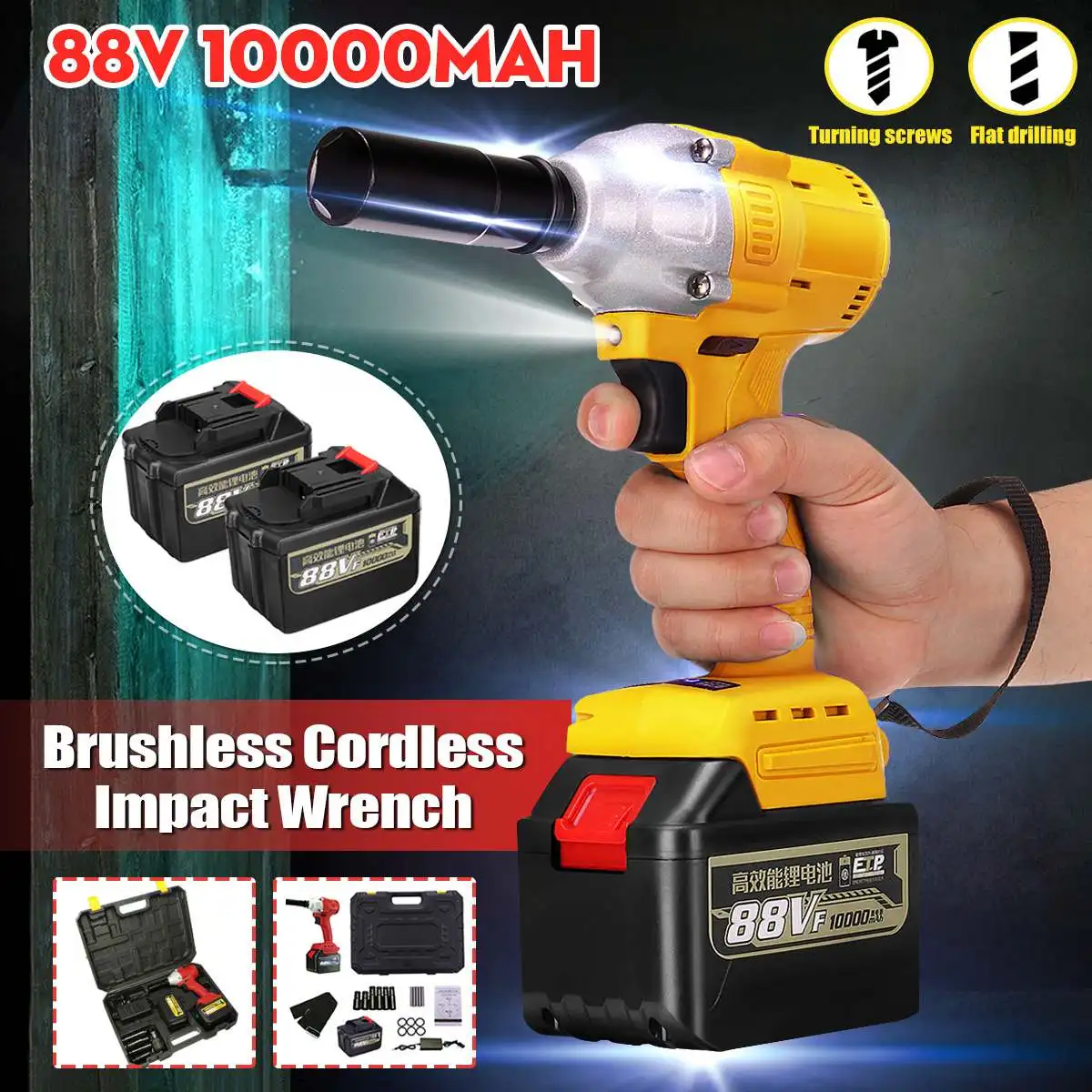 

68V/88V/108V Cordless Screwdriver Electric Drill Two-Speed Rechargeable Lithium Battery Waterproof Multi-function Power Tool