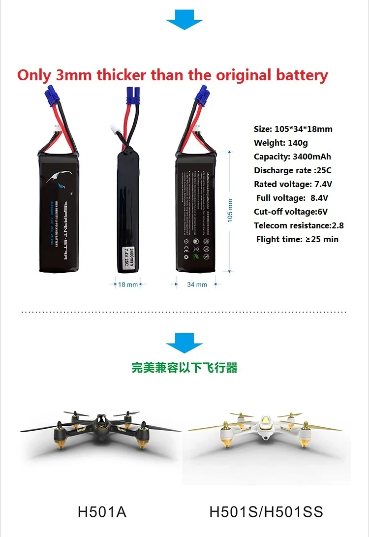 Высокая производительность Улучшенная литий-полимерная батарея 7,4 V 3400mAh для Hubsan H501A H501S H501C более 30 минут