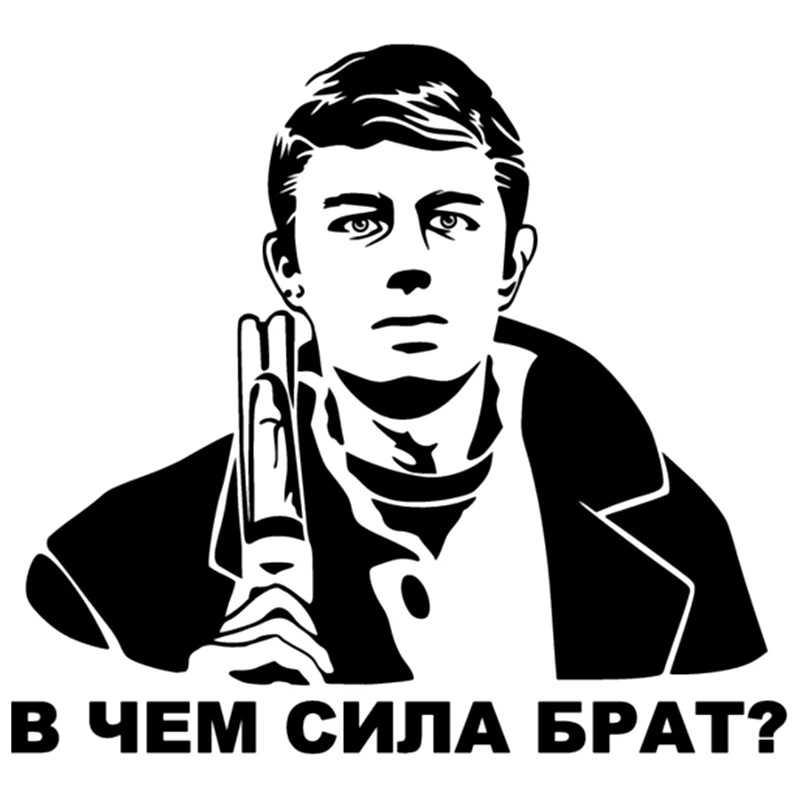 Тату эскиз брат за брата