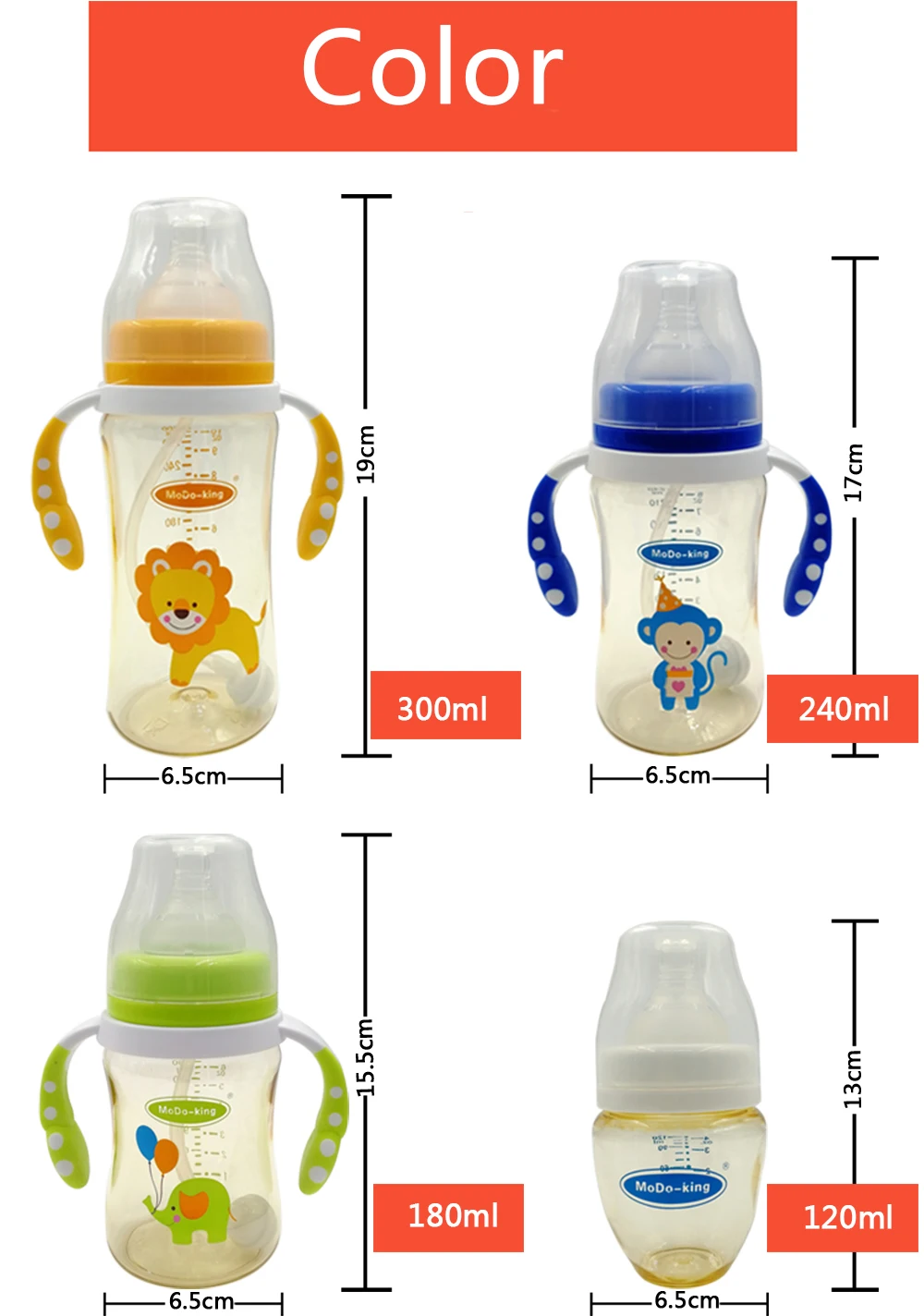 Size&Color1000