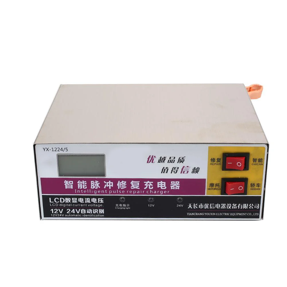 

12V/24V US Plug Battery Charger Car Battery Charger Intelligent Electric Pulse Repair Replacement Charging Kit