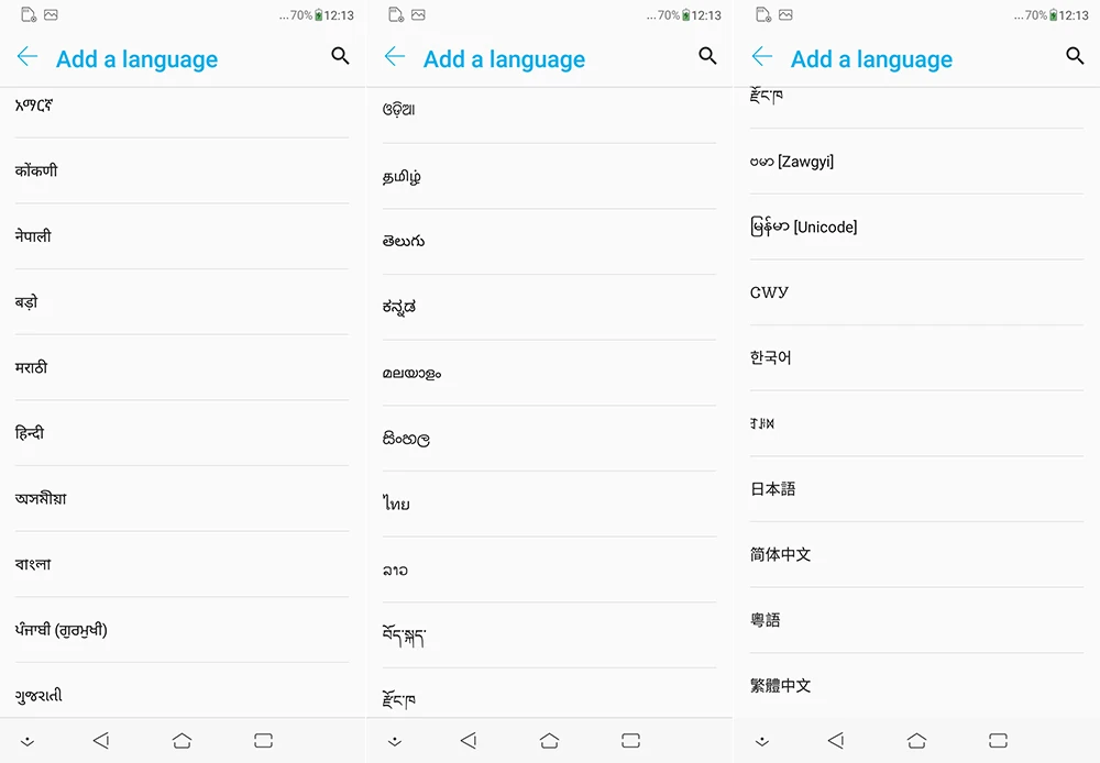 zenfone5_09