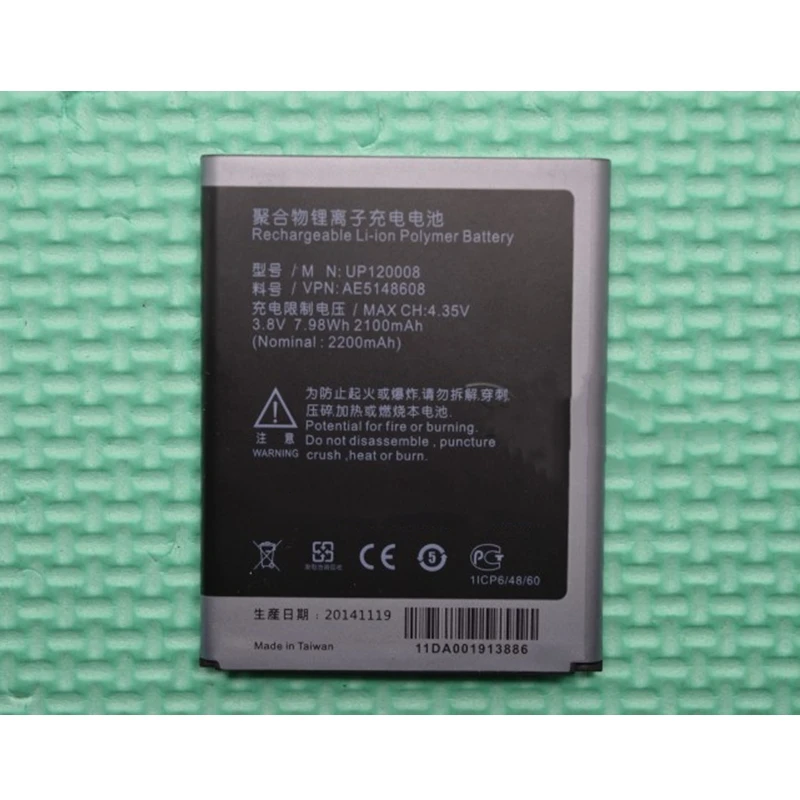 

Rush Sale Limited Stock Retail 2100mAh UP120008 New Replacement Battery For IN810 IN815 VIZIO vp800 sh930w High Quality