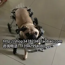Dog wheelchair / Pet wheelchair / disabled dog scooter / handicapped pet wheelchair / paralyzed dog cart