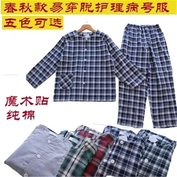 

Pure cotton breathable easy to wear off the paralysis patients bed care clothes for the elderly patients wear fracture clothing