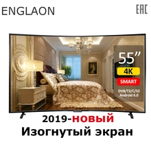 Телевизор 55 дюймов ENGLAON UA550SF 4K смарт-ТВ на андроид 7,0 DVB-T2 изогнутый СВЕТОДИОДНЫЙ ТВ sTelevision