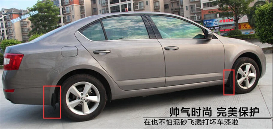 Высококачественные Брызговики для Skoda Octavia MK3 A7 2015 2016 2017 пластиковые передние и