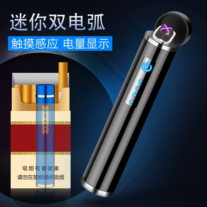 Мини двойной для Плазменно-дуговой зажигалки цилиндр электрическая зажигалка перезаряжаемая зажигалки, работающие от USB защищенный от ветра для курения аксессуары