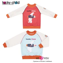 Кофточка Lucky Child с начёсом для мальчиков, арт. 32-12f, 1 шт(Умка) [сделано в России, от 2-х дней]