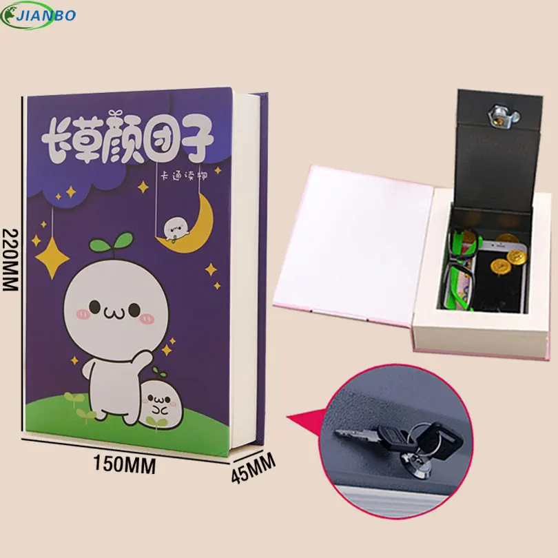 Dictionary Safe Box Book Money Hidden Secret Box Safe Lock Cash Money Coin Storage Jewellery key Locke For Kid Gift 220*150*45MM
