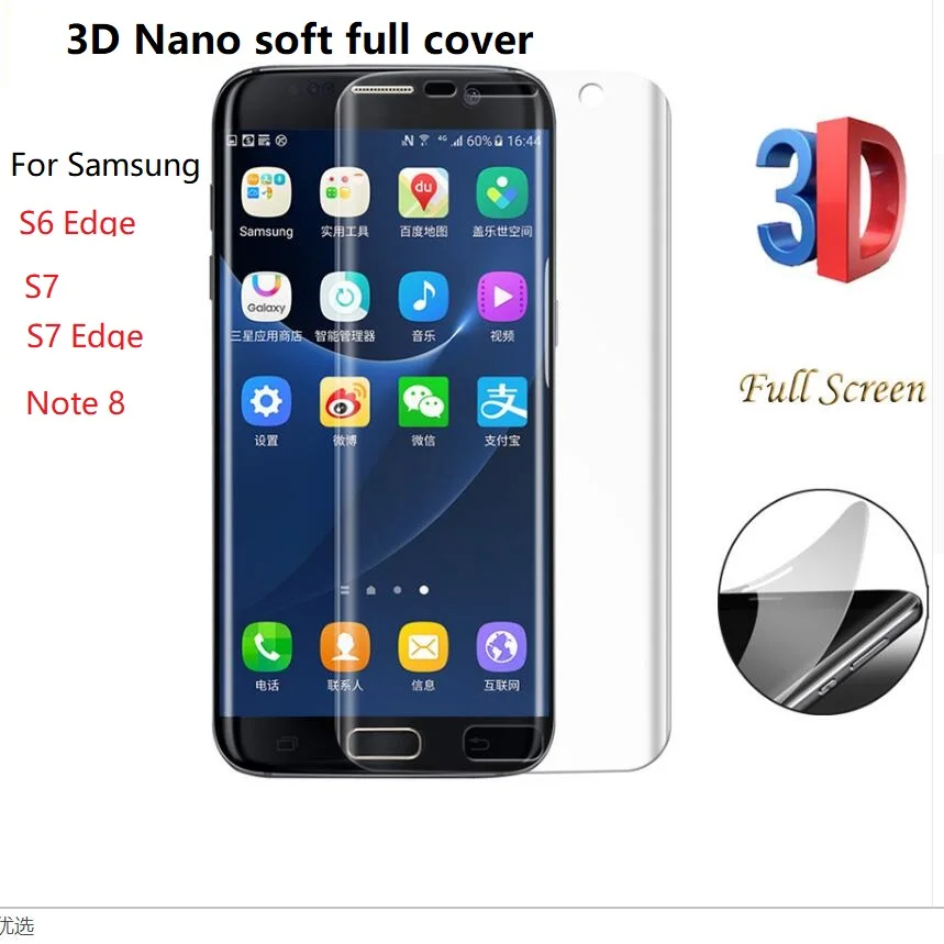 3D Nano (не закаленное) полное покрытие Защита экрана для samsung Galaxy S6 s7 Edge Примечание 8