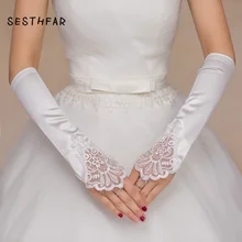 Новейшие свадебные перчатки длиной до локтя белая свадебная Кружевная аппликация без пальцев аксессуары Свадебные перчатки