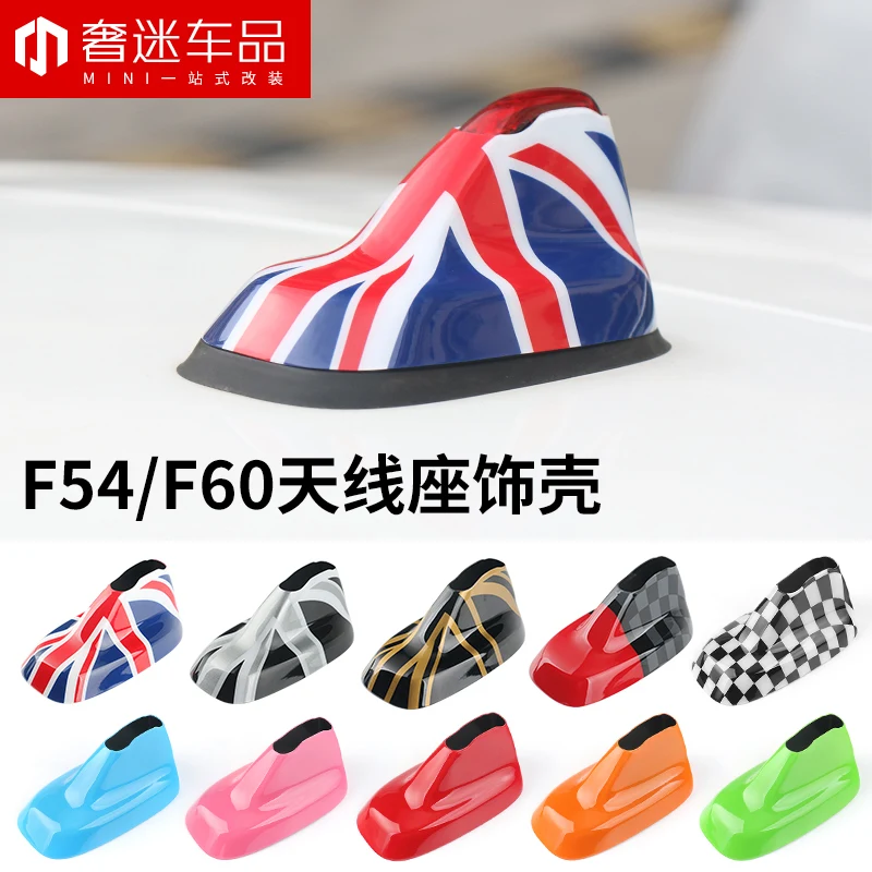 

1pcs special size ABS Car roof antenna seat decorative shell Paint adhesive for BMW MINI cooper clubman countryman F54/F60