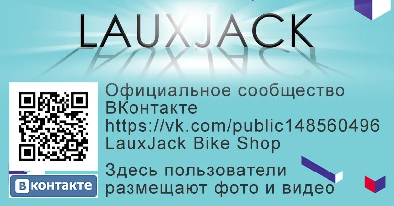 LACK Горный велосипед стальная рама 24 скорости Shimano дисковые тормоза 26"x4.0 колёса длинная вилка FatBike Фэтбайк Фэт