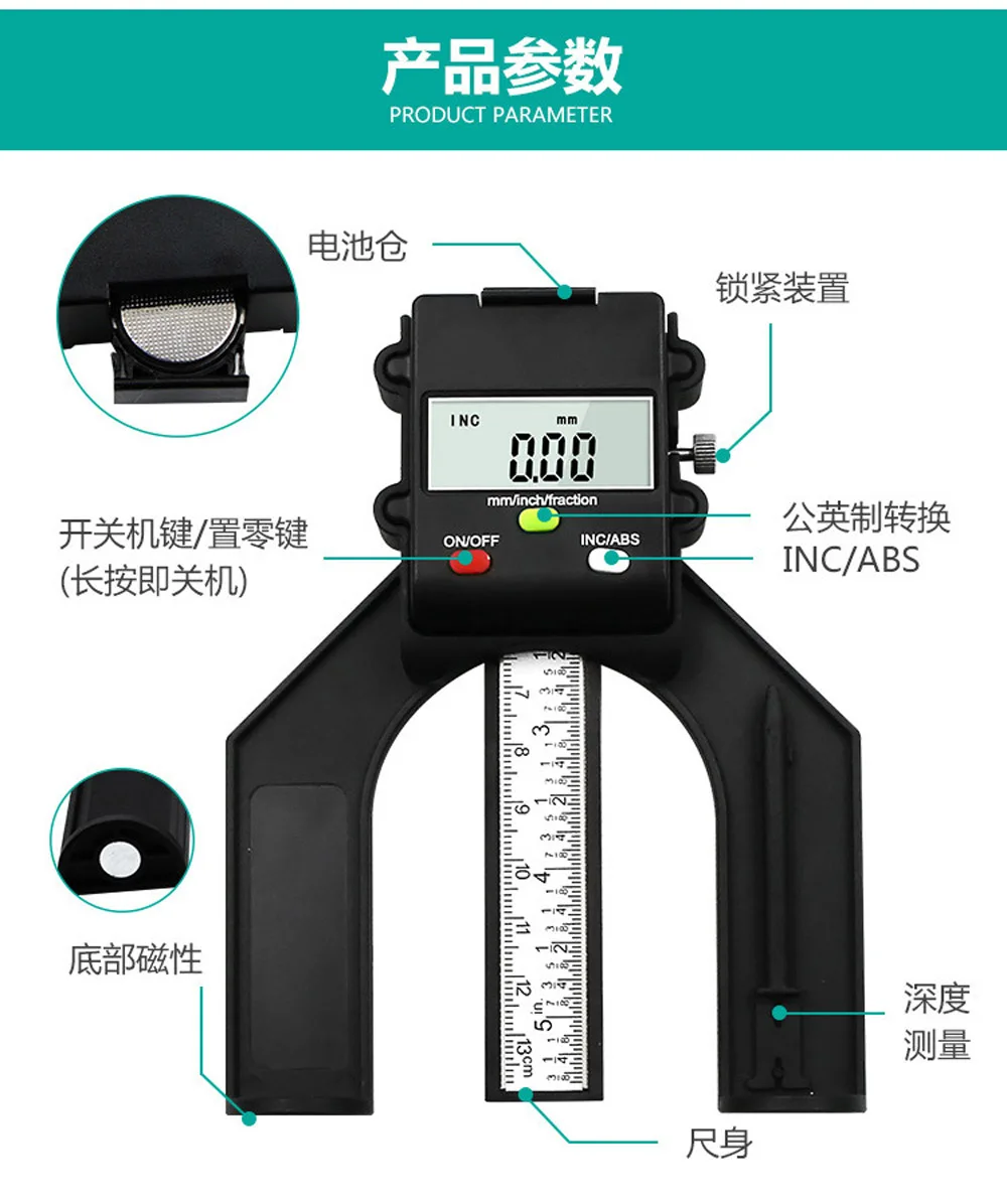 80mm LCD Digital Height Depth Gauge Tester Measure for Woodworking