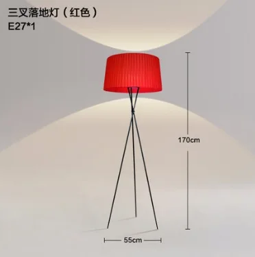 Напольная Лампа на трех ножках в черном цвете 170 см высота 55 см тканевые оттенки - Цвет абажура: Красный