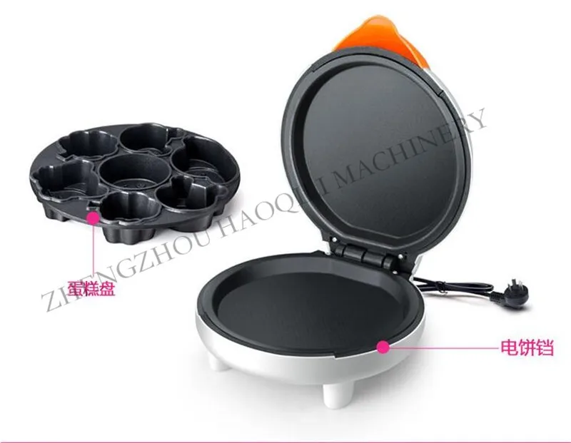 Cake machine (14)
