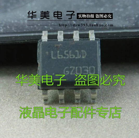 L6561D Оригинальный ЖК-чип управления питанием SOP-8 | Электронные компоненты и