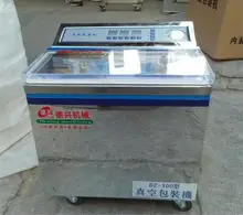 DZ-300 Food vacuum packaging machine,Meat, cooked food, dry goods, fruit home vacuum sealing machine DZ-300 Food vacuum packaging machine,Meat, cooked food, dry goods, fruit home vacuum sealing machine